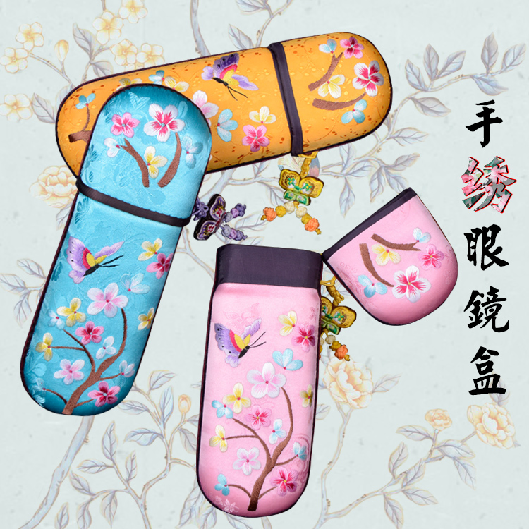 介休收纳装饰盒精品出国送礼刺绣中国古风摄影 手绣眼镜盒
