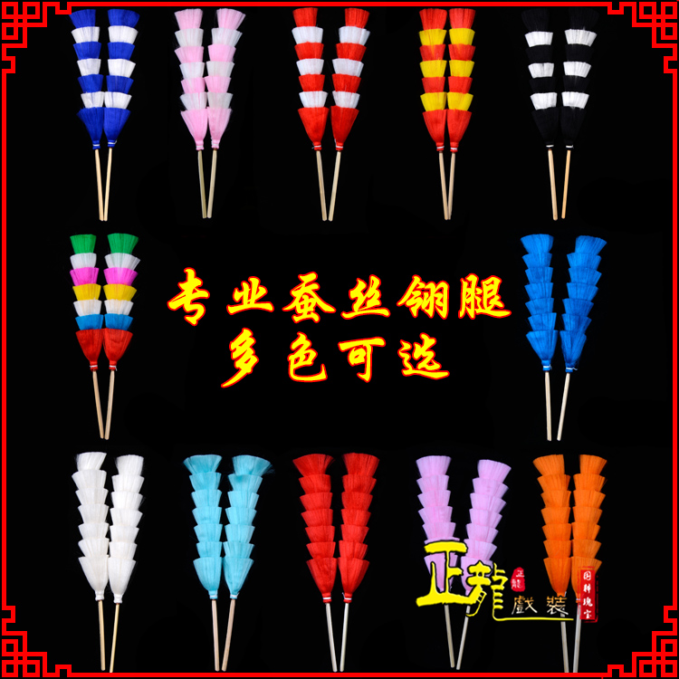 介休武生紫金冠武旦穆桂英翎座俏花旦 蚕丝翎腿