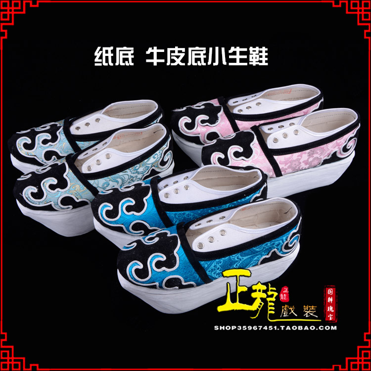 介休戏曲厚底靴古装鞋舞台越剧鞋三义斋纸底小生鞋