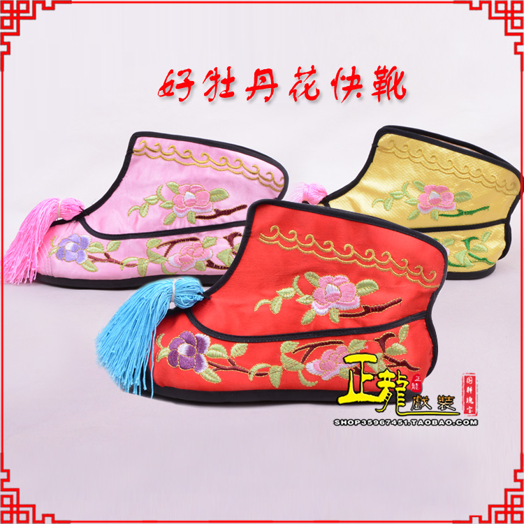 介休戏鞋武旦女薄底彩花快靴武旦靴 好牡丹花快靴