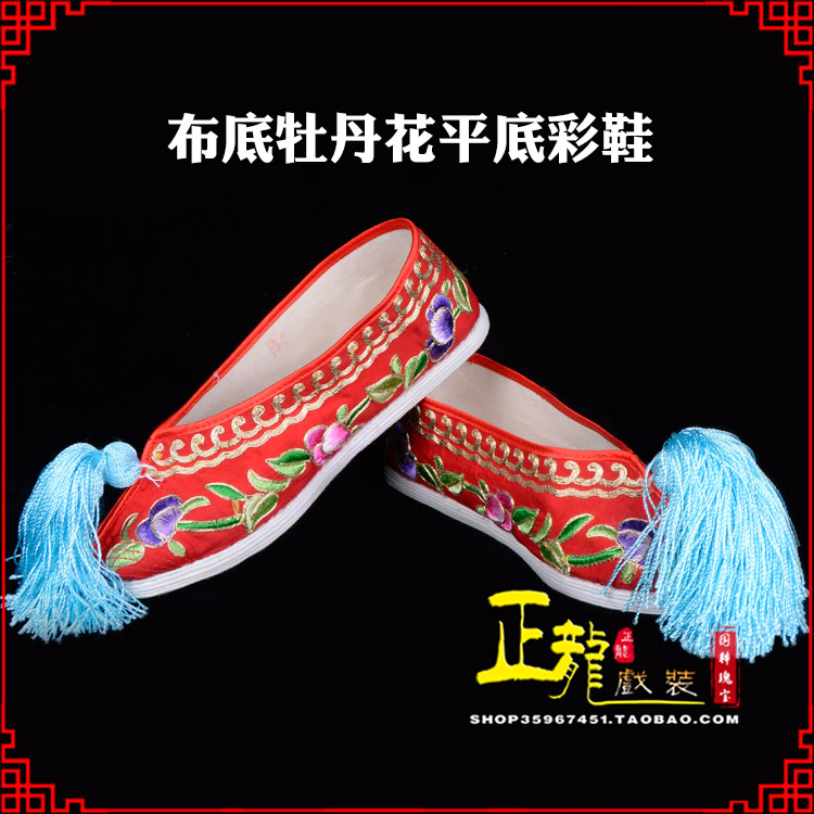 介休秀禾鞋花旦鞋绣花鞋三义斋布底牡丹花平底彩鞋