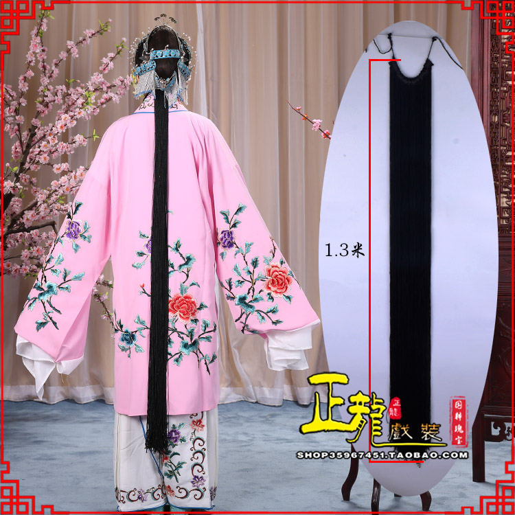 介休花旦包头假发辫子 真丝线帘