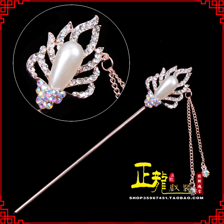介休花旦小姐青衣头饰簪子 火焰发簪