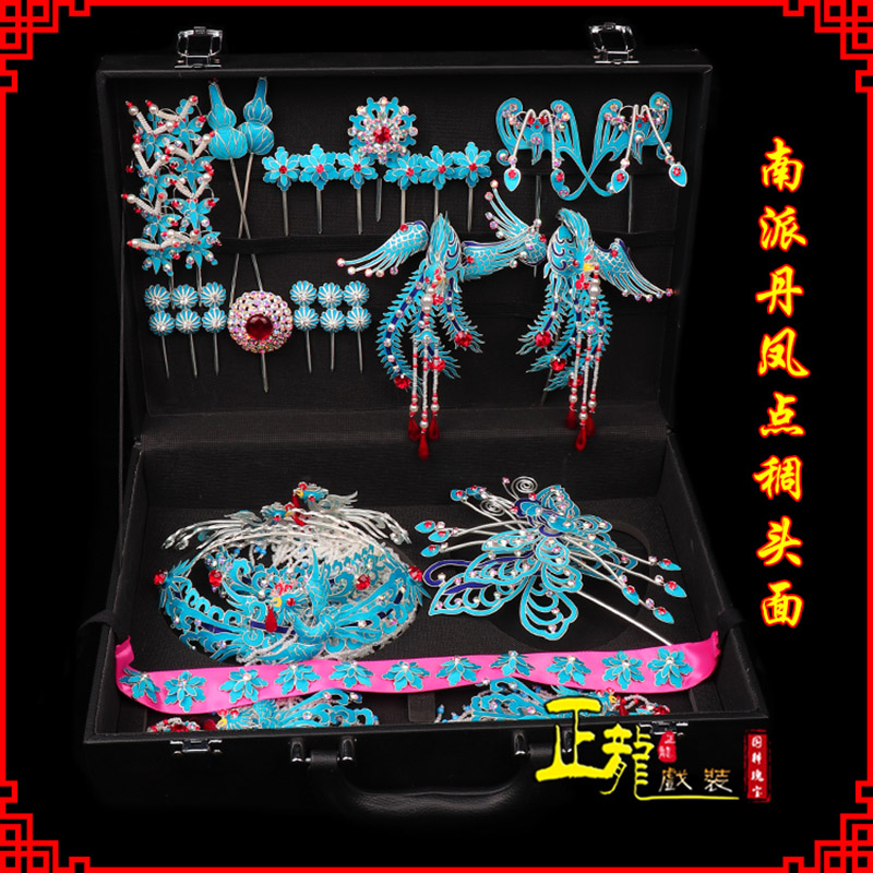 介休戏曲古装戏剧头饰花旦包头青衣小姐头面 点绸小套头面