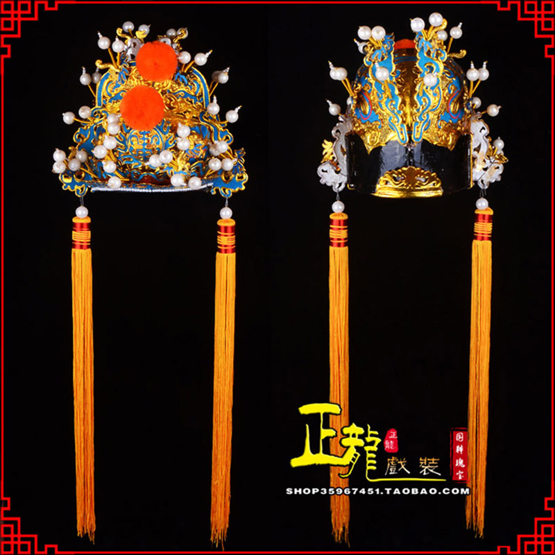 介休戏曲盔帽舞台演出古装影视皇帝皇上王爷便王帽 皇帽