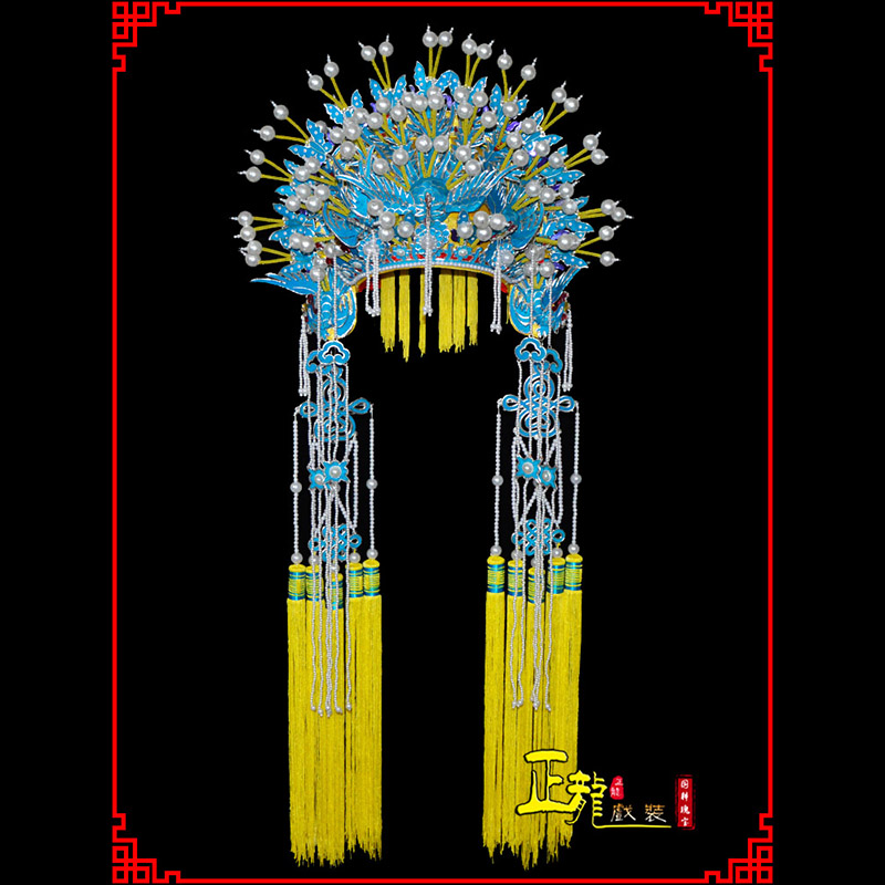 介休盔帽贵妃醉酒凤冠霞帔新娘头饰 五凤凤冠