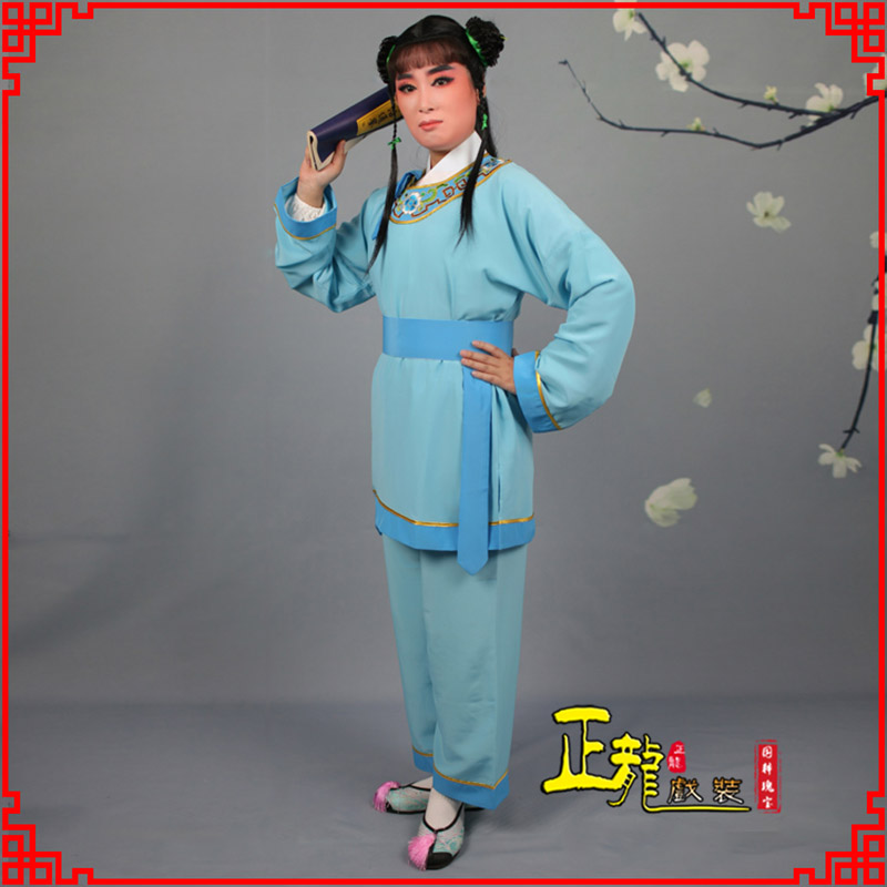 介休童生银心四九圆黄梅戏戏剧戏服领镶边书童衣