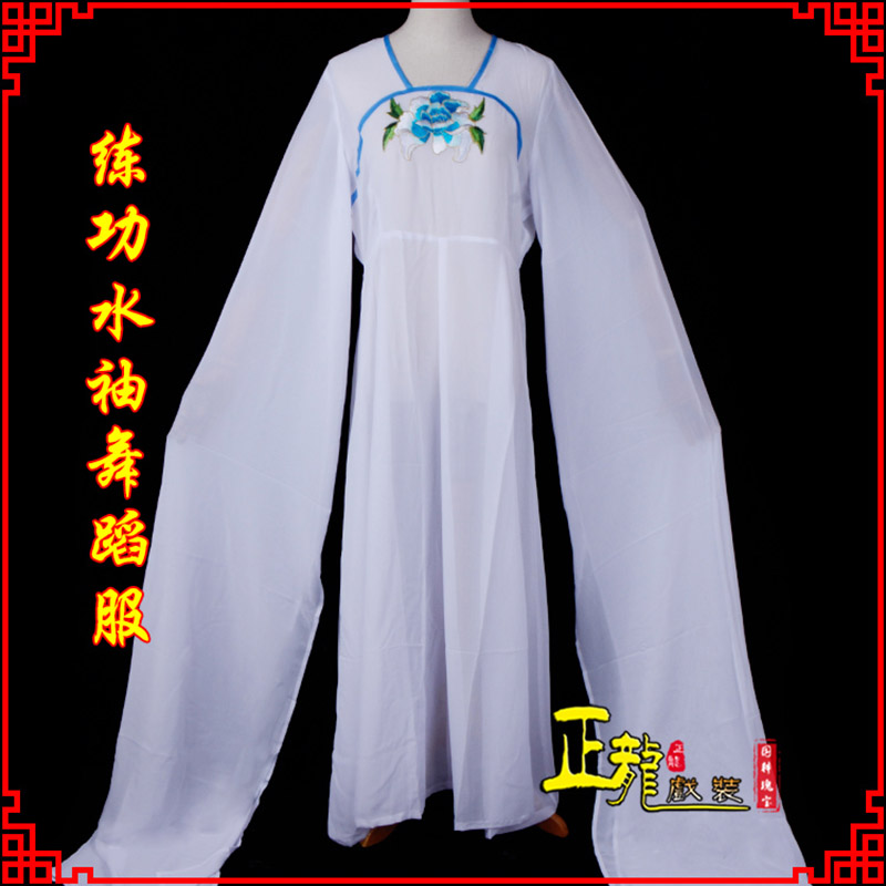 介休花旦影楼古装水袖舞蹈服 胸花连衣裙