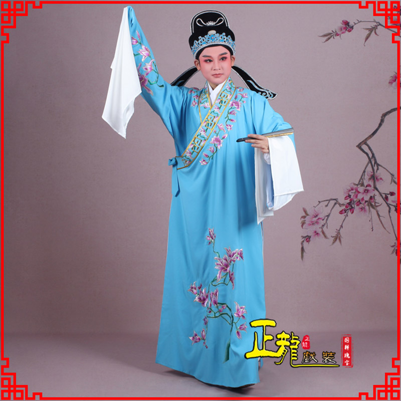 介休梁祝小生褶子道袍 斜领玉兰花小生衣