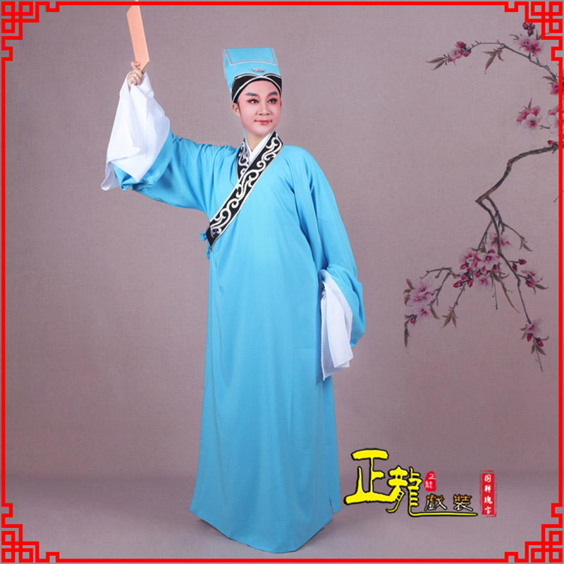 介休书生褶子才子舞蹈服 草勾素领花小生衣