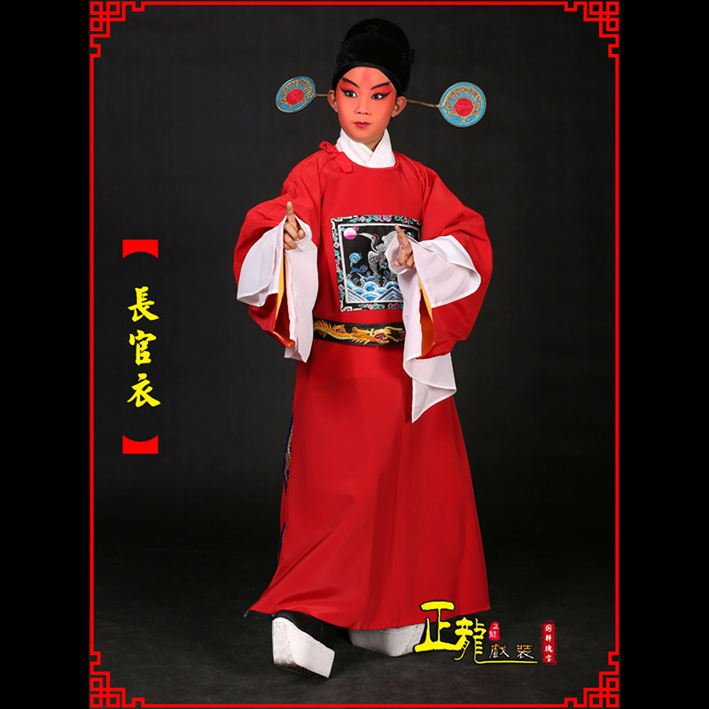 介休男状元县太爷七品芝麻长官衣