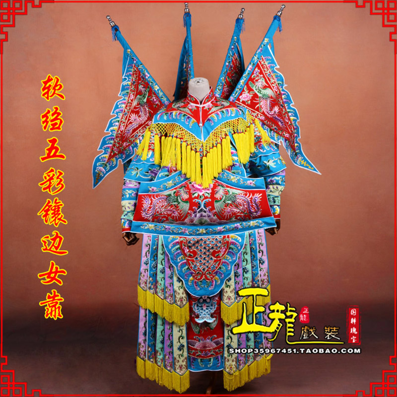 介休穆桂英刀马旦武旦 软绉五彩镶边女靠