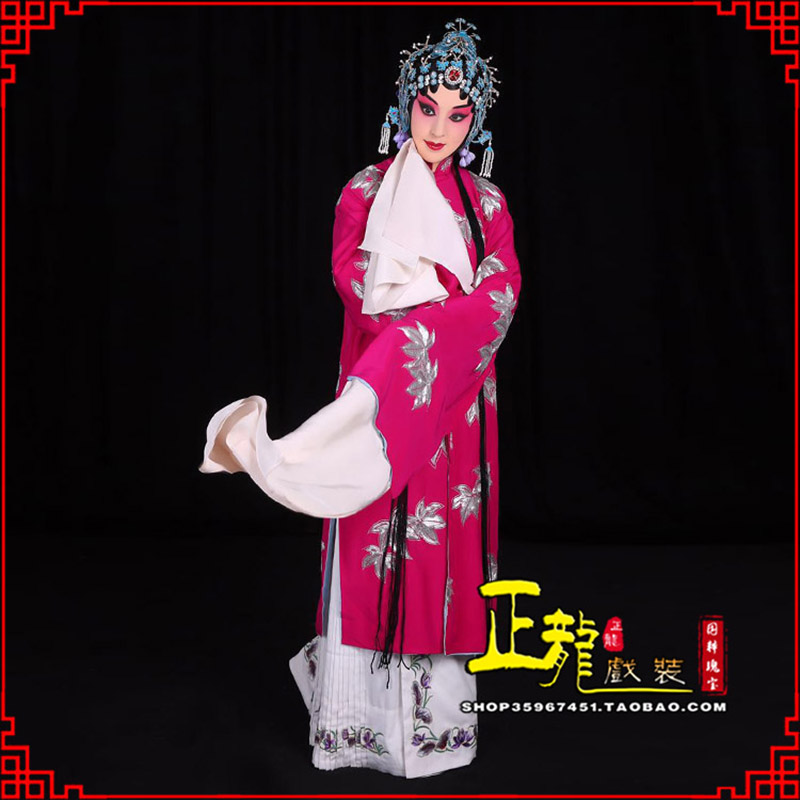 介休花旦锁麟囊青衣褶子 薛湘灵青衣披