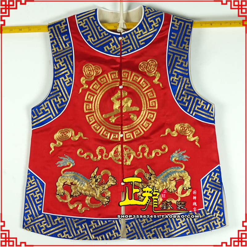 介休衙役坎坎肩士兵 麒麟兵坎