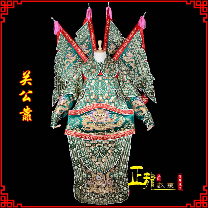 介休武将关公靠