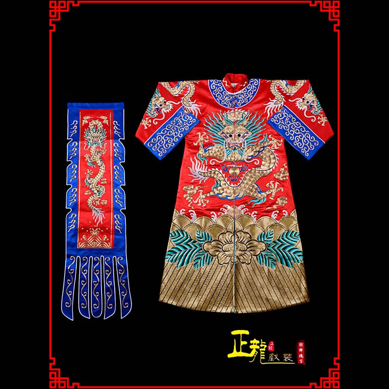 介休武生戏服坐龙龙套