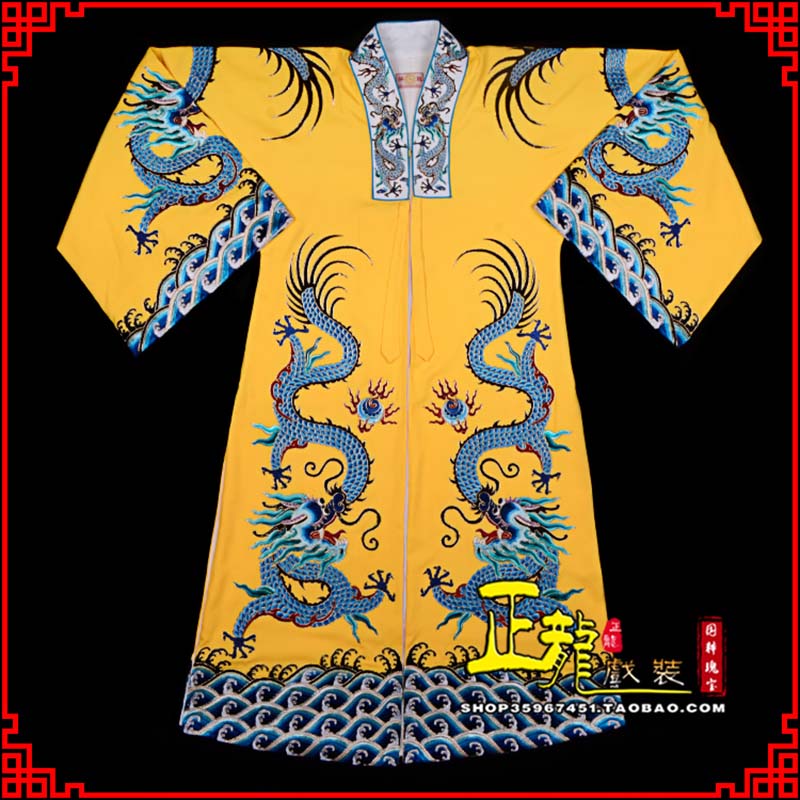 介休舞台演出服皇帝皇上皇披龙袍