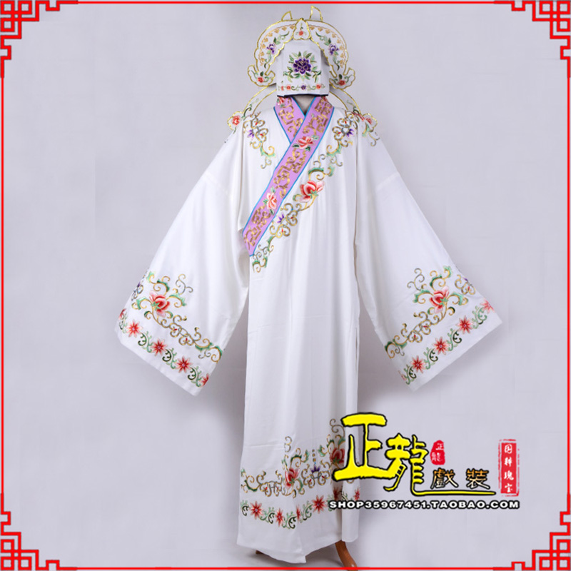 介休四大才子柳梦梅 牡丹亭小生衣